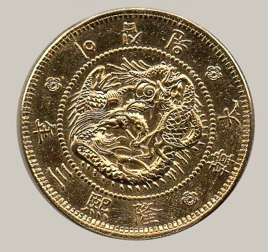 外国硬貨　朝鮮銅貨　1銭銅貨　10枚まとめロット 2025年最新】Yahoo!オークション -1銭銅貨(アジア)の中古品