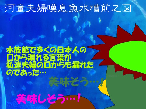 共通のつぶやき