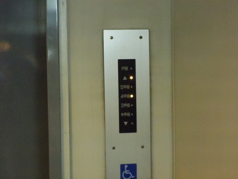 IMGP3634
