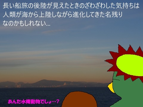 個体発生は系統発生をなぞる