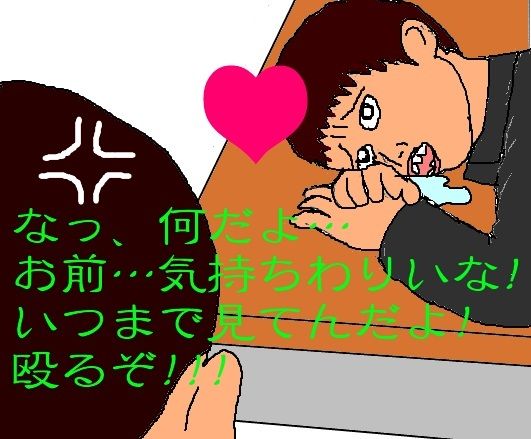 ニヤッとする話 ニヤッとする話