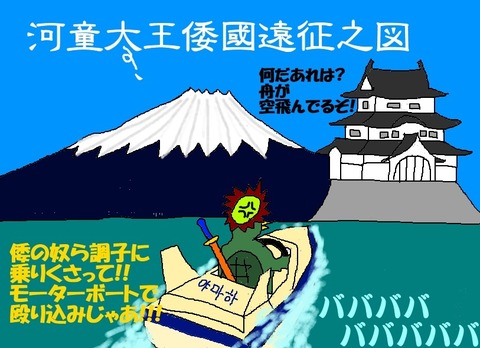 富士山の見える城
