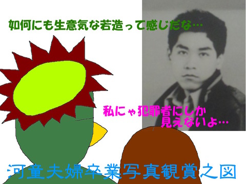 卒業写真の私