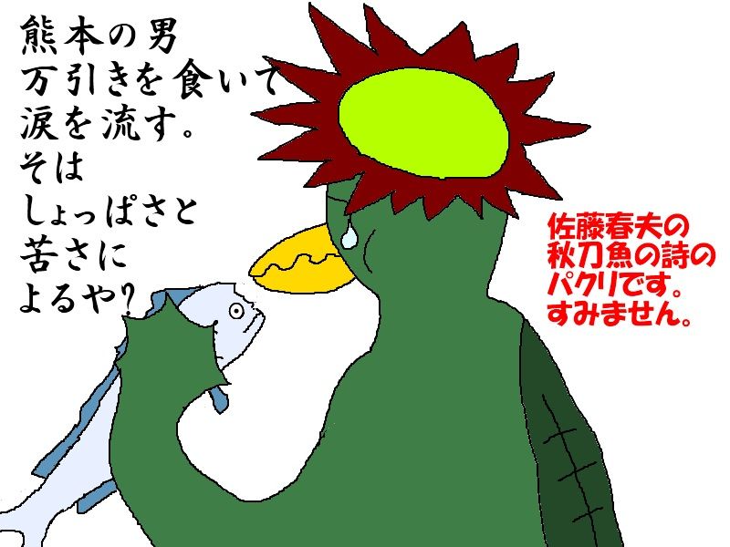 万引きの煮びたし いやしんぼ6 ニヤッとする話