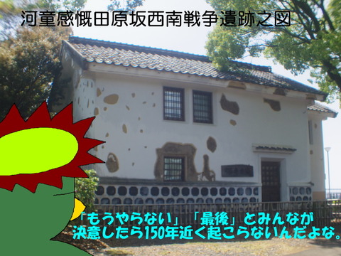 戦争は皆の心しだい