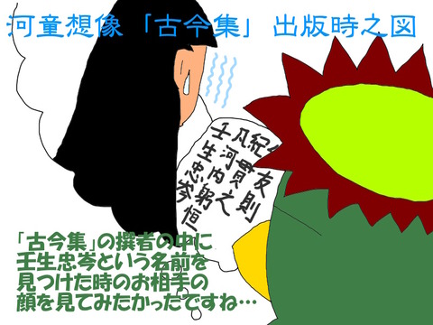 大抜擢