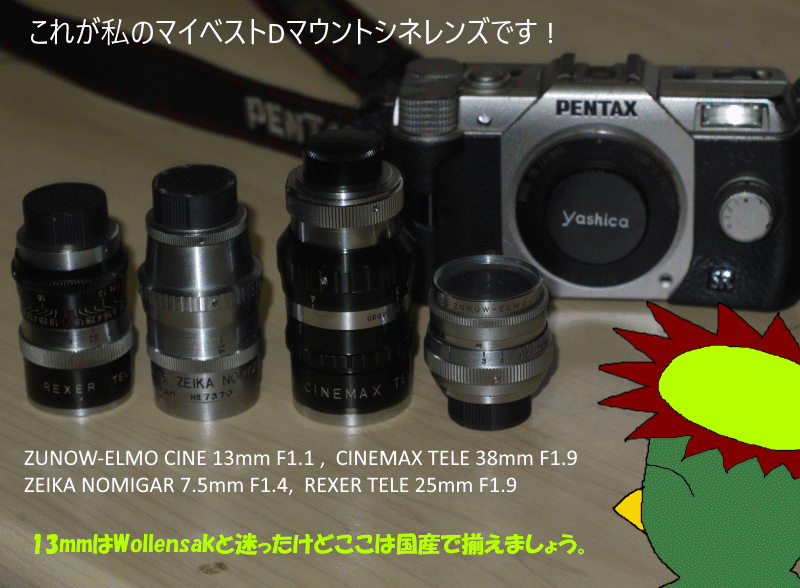 超レア　ダルメーヤー 38mm　F4　シネレンズ Ｃマウント 超レア ダルメーヤー 38mm F4 シネレンズ Cマウント - メルカリ