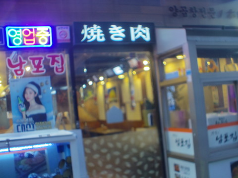 IMGP8068