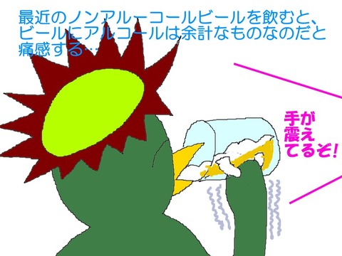 ニヤッとする話 ニヤッとする話