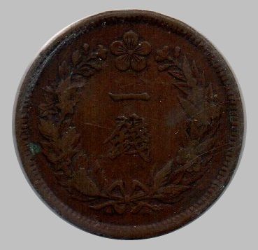 韓国貨幣に会いにいく旅10-貨幣博物館に興奮す。その5：20圜金貨、10圜