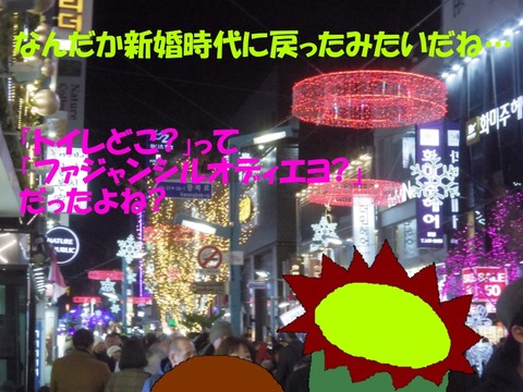 夫婦といえど考えていることは違う
