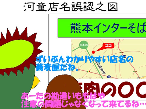わかりやすい蕎麦屋