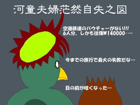 バウチャーがない