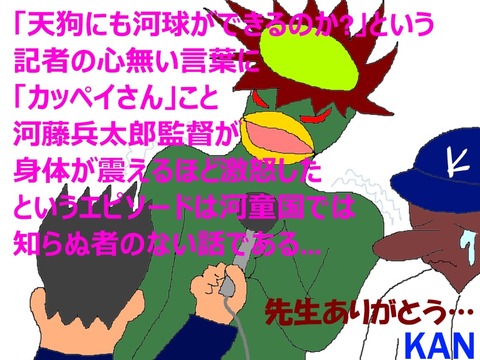 ニヤッとする話