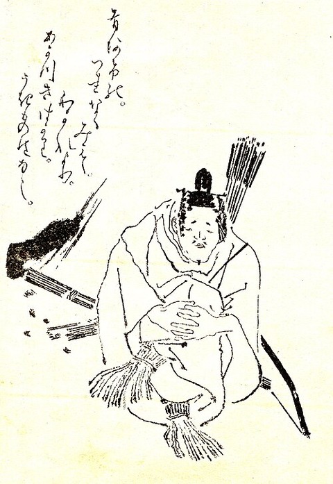 壬生忠峯