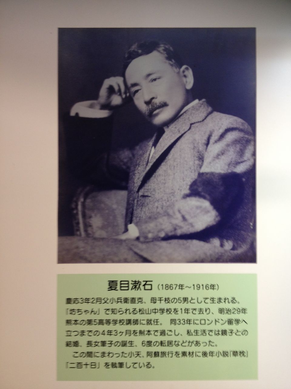 天水草枕紀行3 熱い人と冷めた人 河童日本紀行194 ニヤッとする話 天水草枕紀行3 熱い人と冷めた人 河童日本紀行194 ニヤッとする話