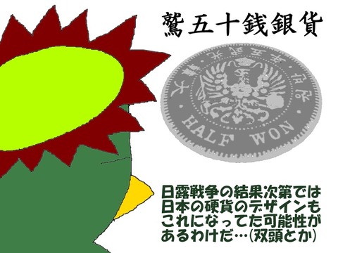 ニヤッとする話
