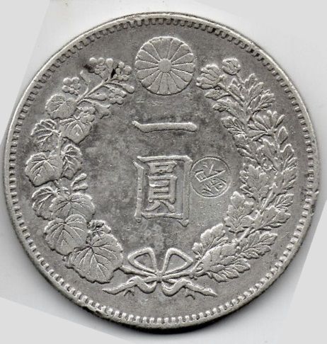 外国銀貨　朝鮮李花半円銀貨　光武11年　スクラッチあり 外国銀貨 朝鮮李花半円銀貨 光武11年 スクラッチあり