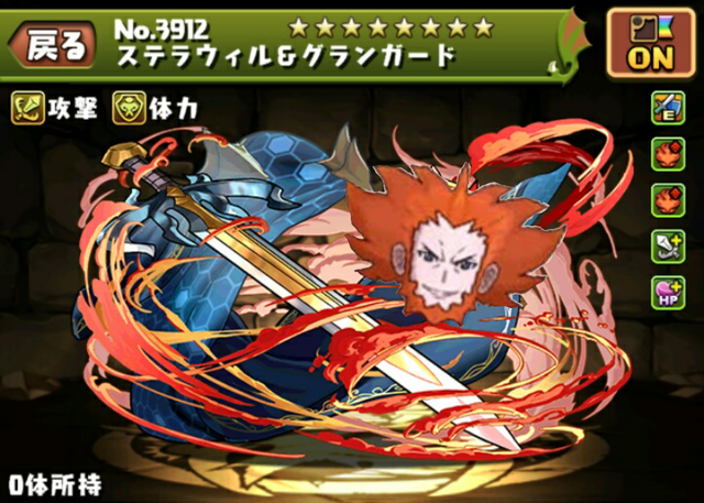 フラダリクソコラ Shinh7のブログ