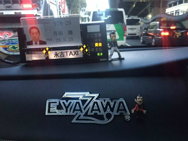 永吉タクシー 走る ダンナの マラソン道