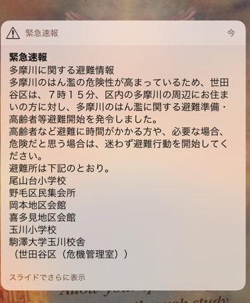 終わりなき旅 走る 旦那の マラソン道