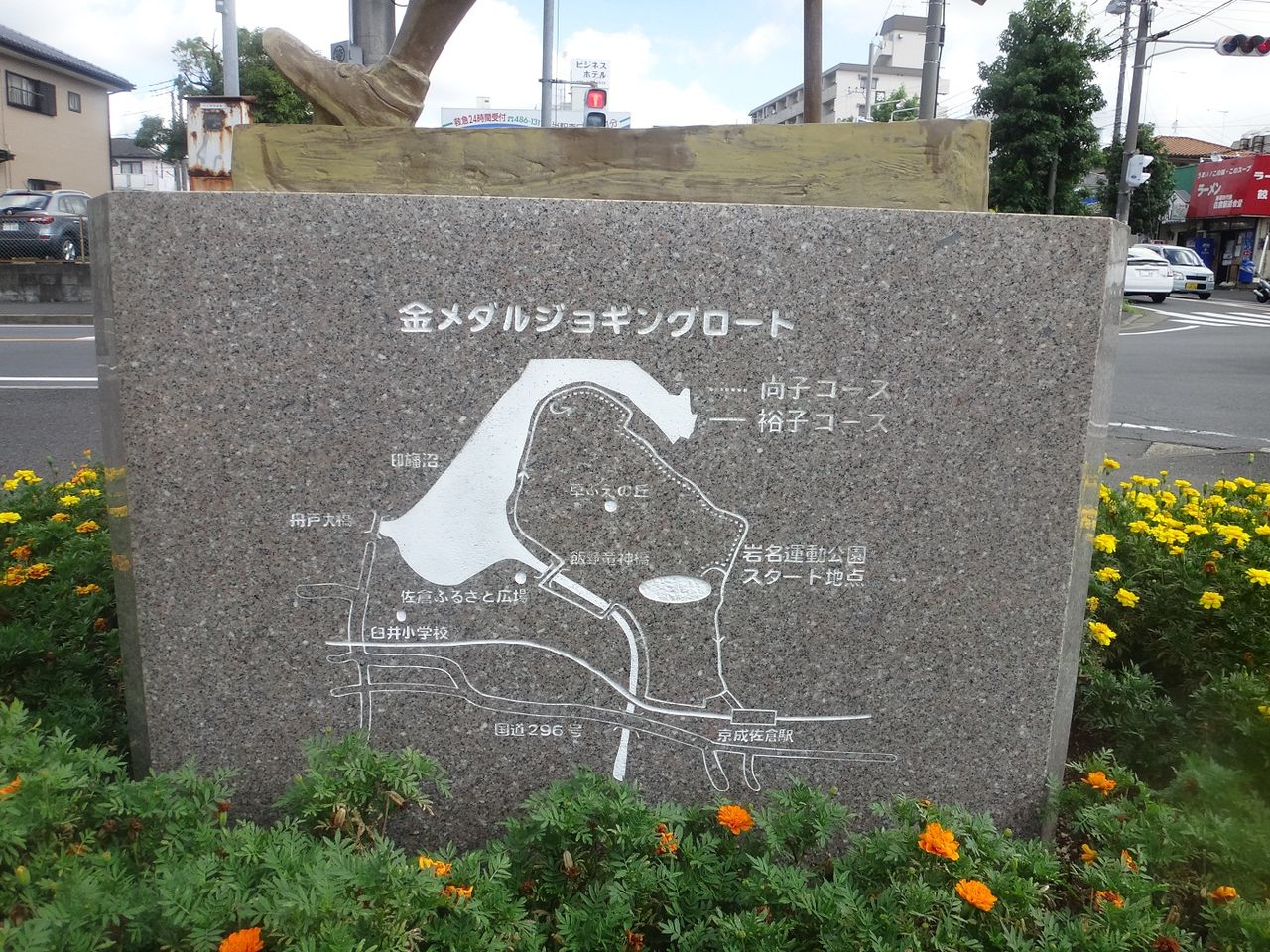 痛恨の極み 走る ダンナの マラソン道