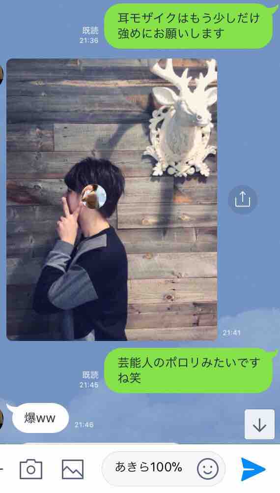 カリスマ美容師に髪を切ってもらったらすごい人だった Shin5 Official Blog 結婚しても恋してる カリスマ美容師に髪を切ってもらったらすごい人だった Shin5 Official Blog 結婚しても恋してる