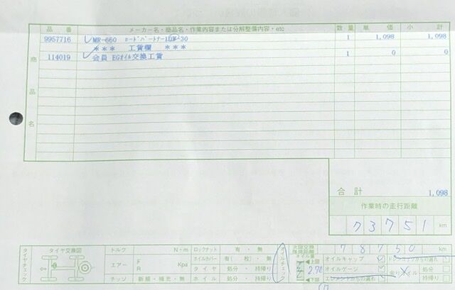D9FC3AFC-F179-45F3-AF63-C6A5B9448124