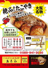 ��夸���ܤ����Ƥ�BAR �����餵��