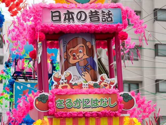 平塚七夕祭24