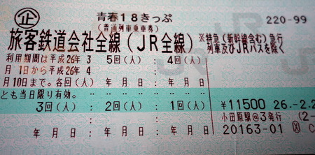 dc022605