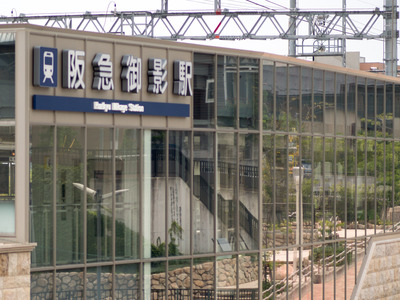 阪急電車7