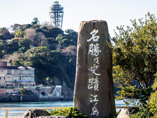 江ノ島5