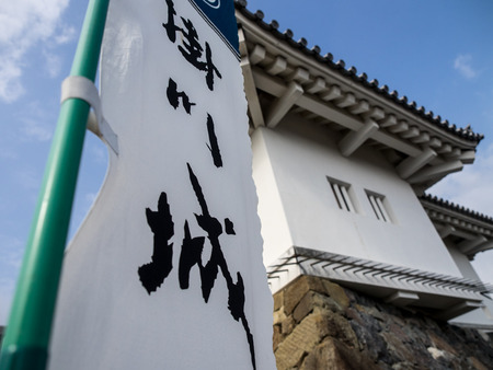 kakegawa10