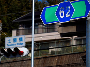 金目川13