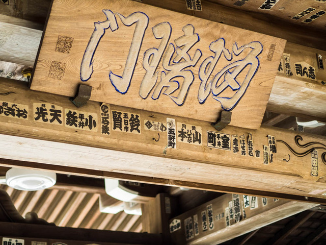最乗寺08