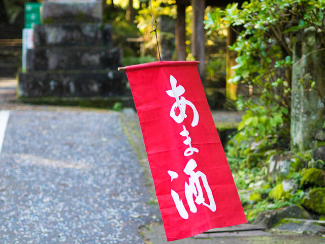 最乗寺01