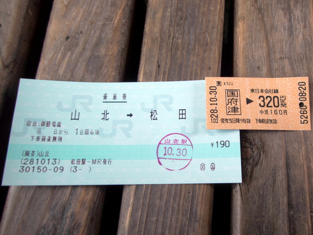 鉄道37