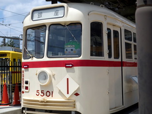 toden11
