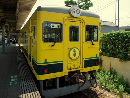 isumi