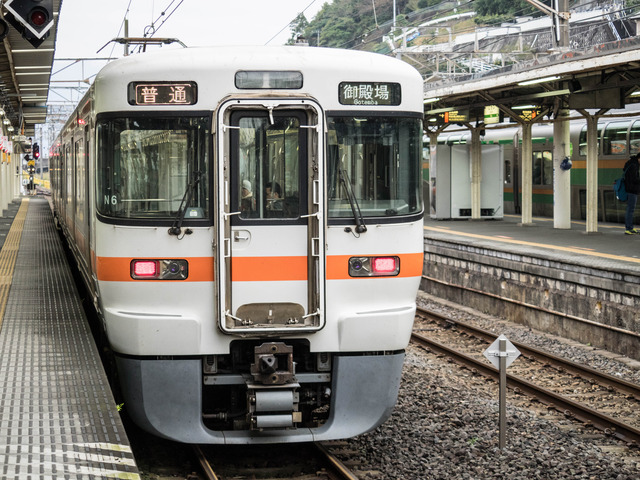 鉄道13