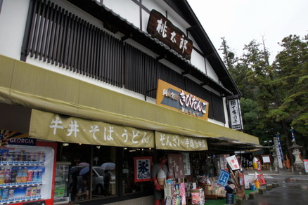 kibitu14