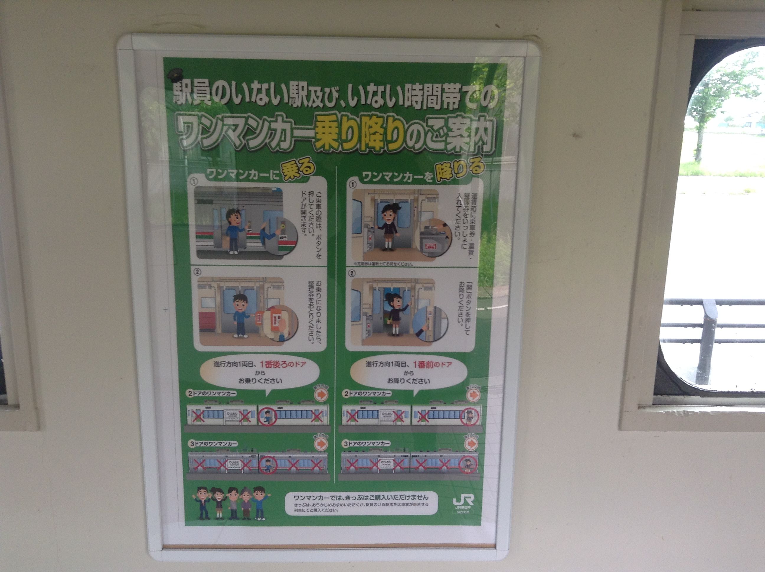 写真 2017-06-07 8 23 35