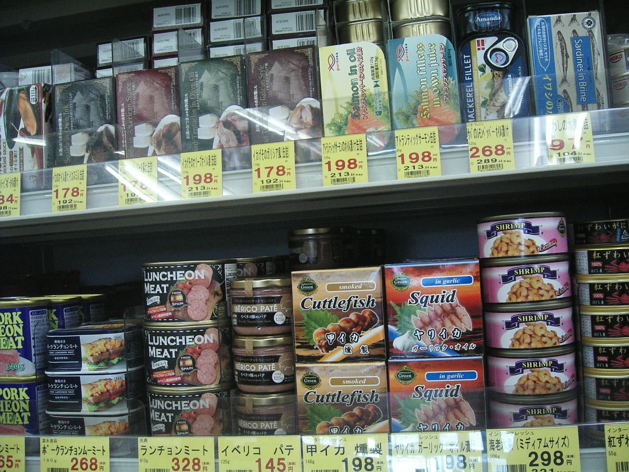 やっぱり品揃えも最高 業務スーパーに行ってきた In 宮城県大崎市 工藤 信一の なんでも来い