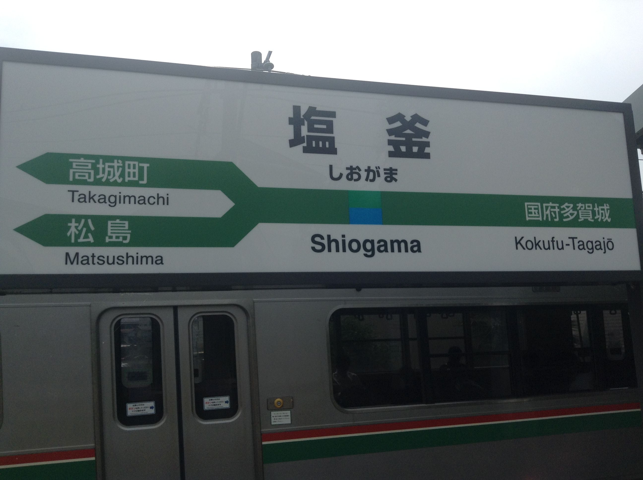 写真 2017-06-07 9 06 18