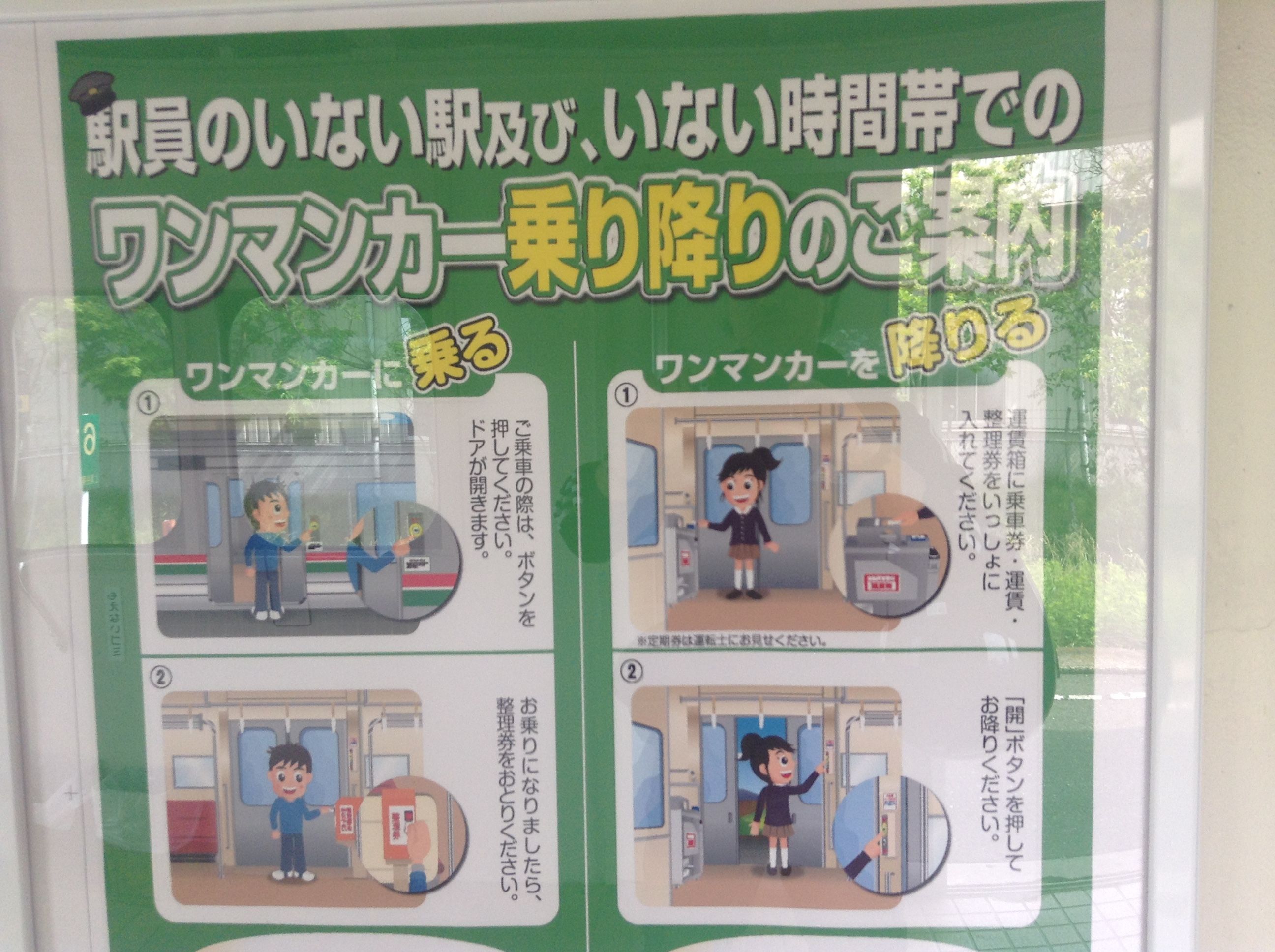 写真 2017-06-07 8 23 46