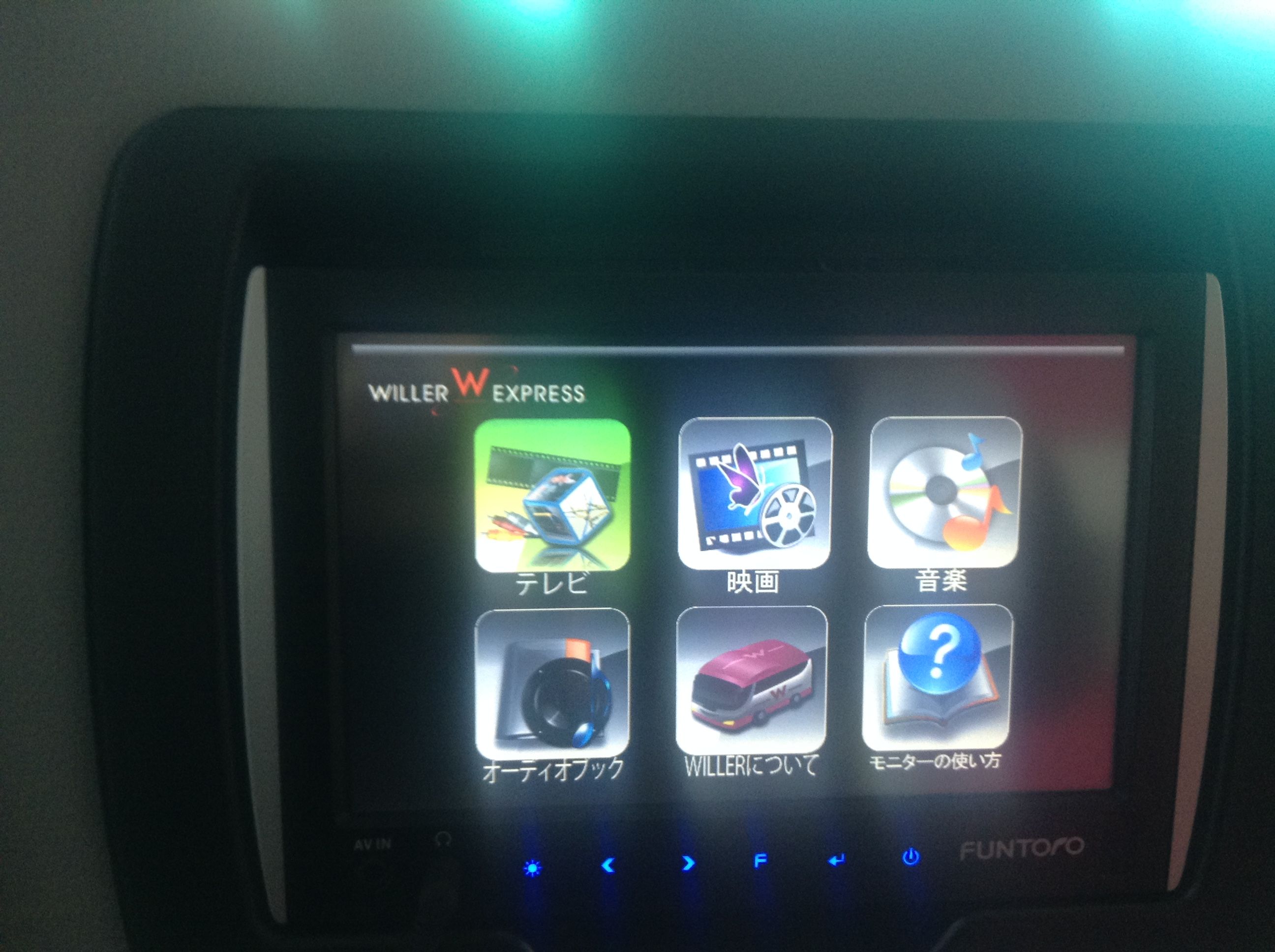 高速バスが熱い Willer Expressで仙台に帰りました 工藤 信一の なんでも来い