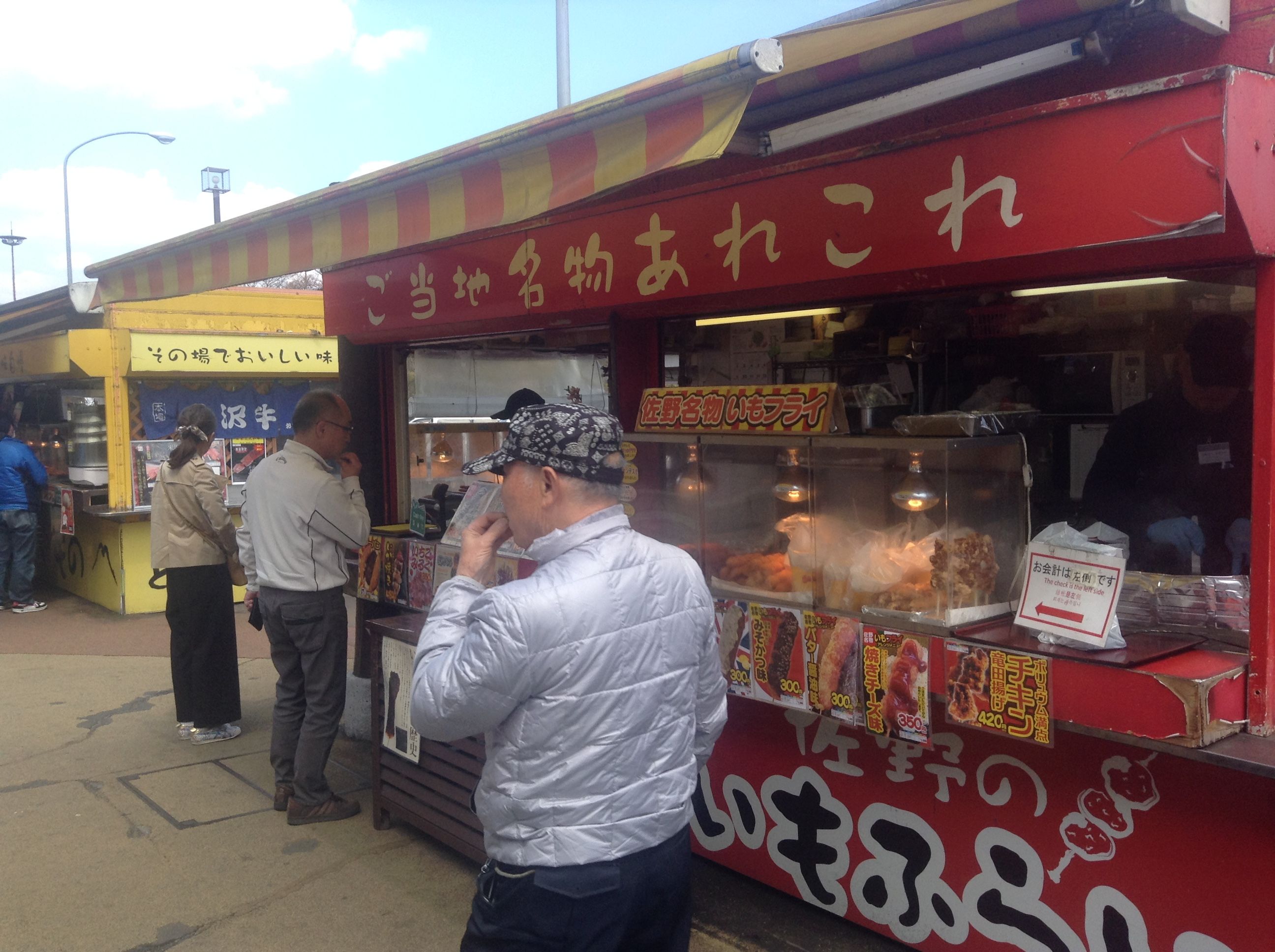 写真 2017-04-02 11 48 41