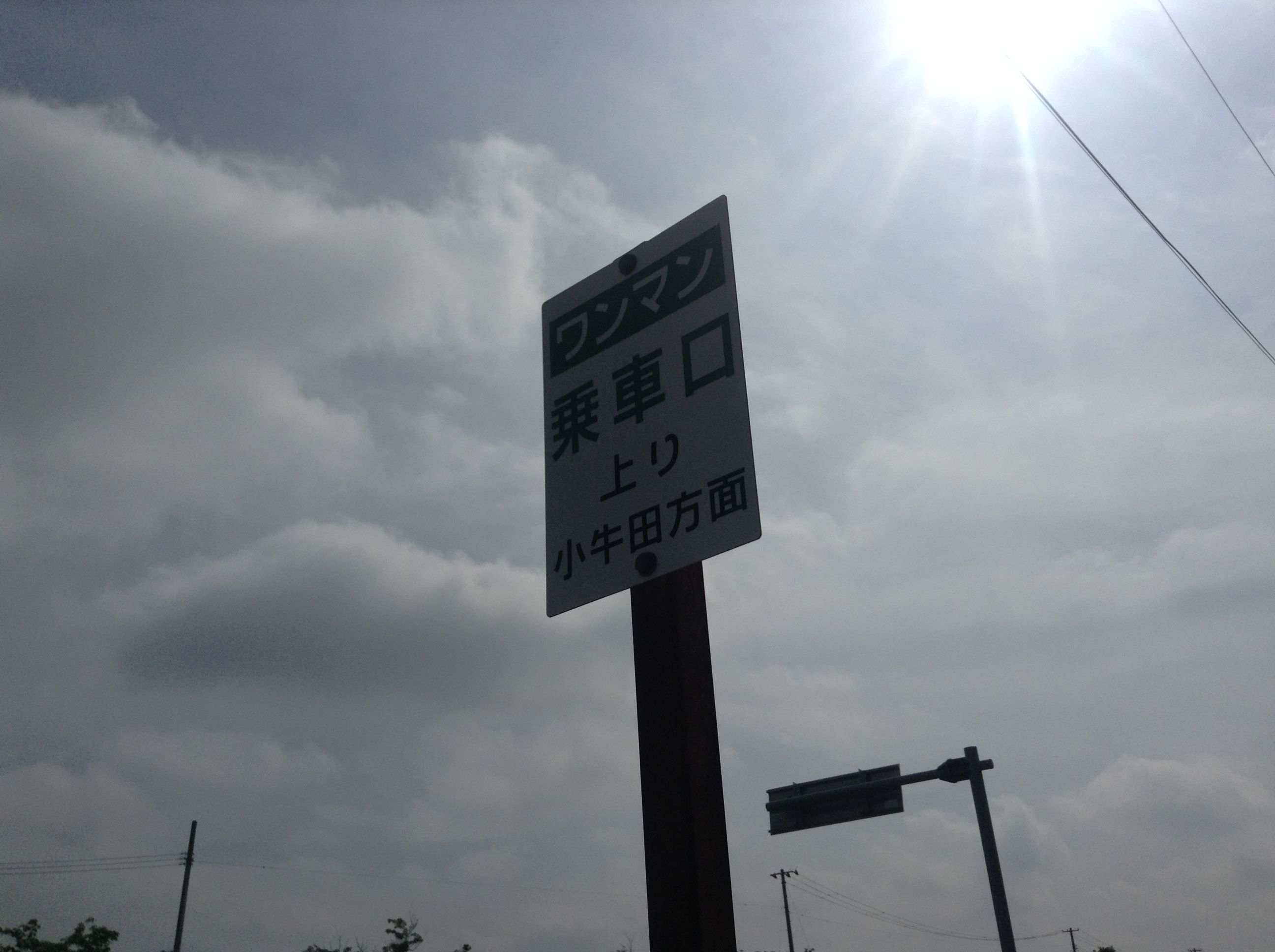 写真 2017-06-07 8 21 53