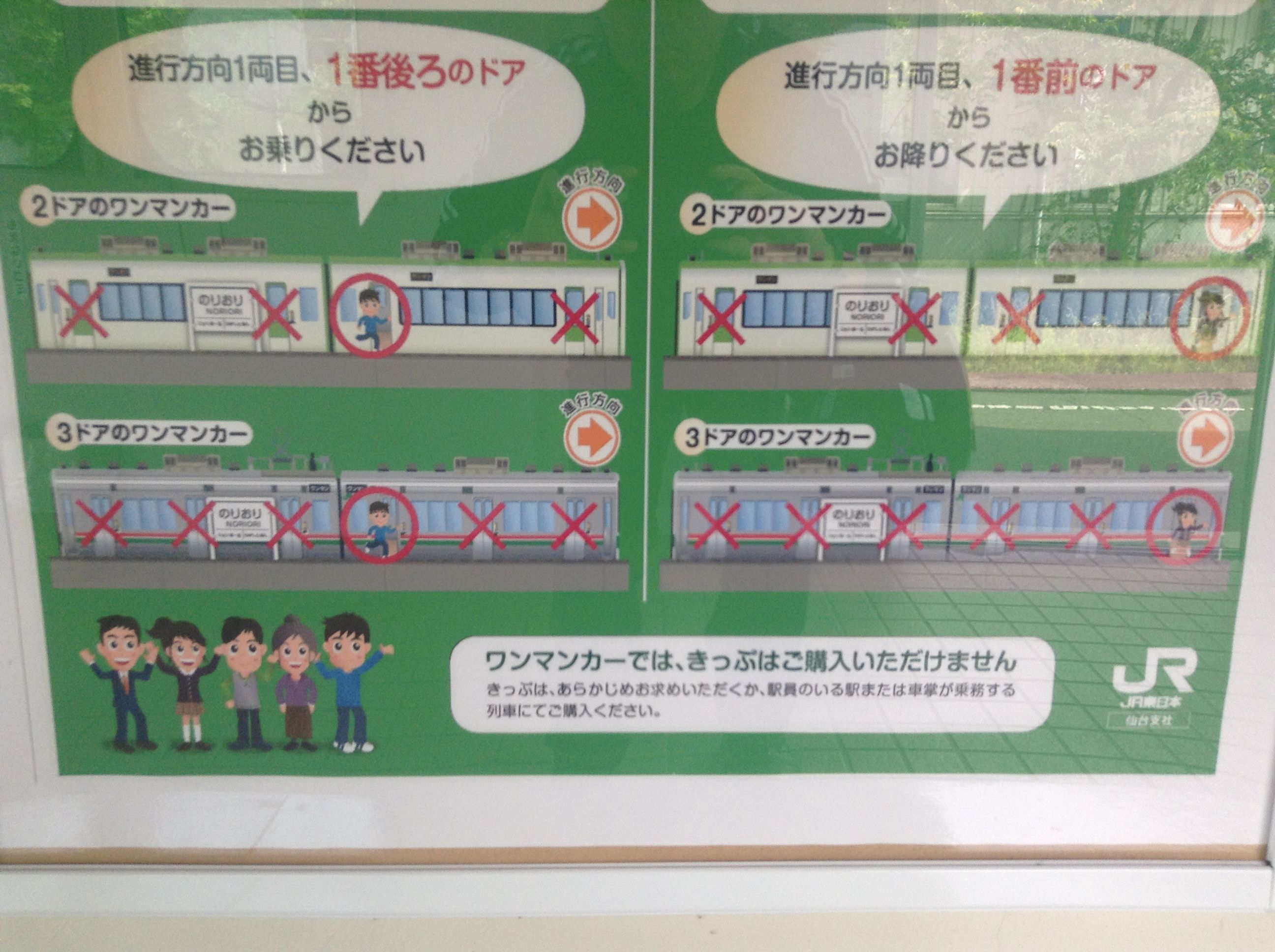 写真 2017-06-07 8 23 55